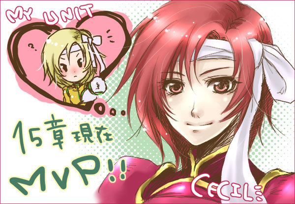 female kris and cecil (fire emblem and 1 more) drawn by yuzuru_kashiwagi