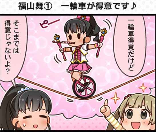 fukuyama mai and yokoyama chika (idolmaster and 2 more)