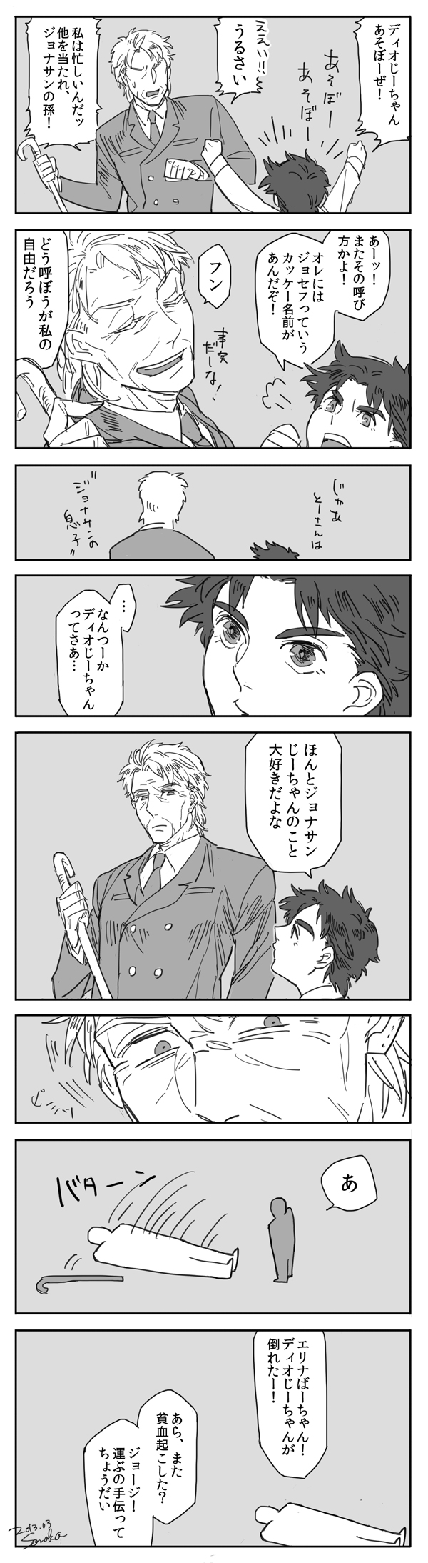 joseph joestar and dio brando (jojo no kimyou na bouken and 1 more) drawn by thus000
