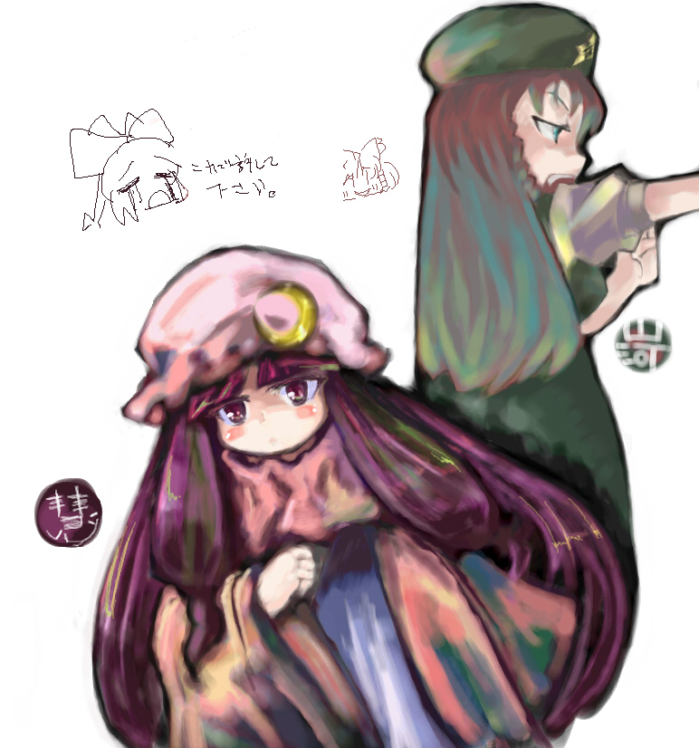 patchouli knowledge and hong meiling (touhou) drawn by sanga_(misanga) and sayuu_hanten