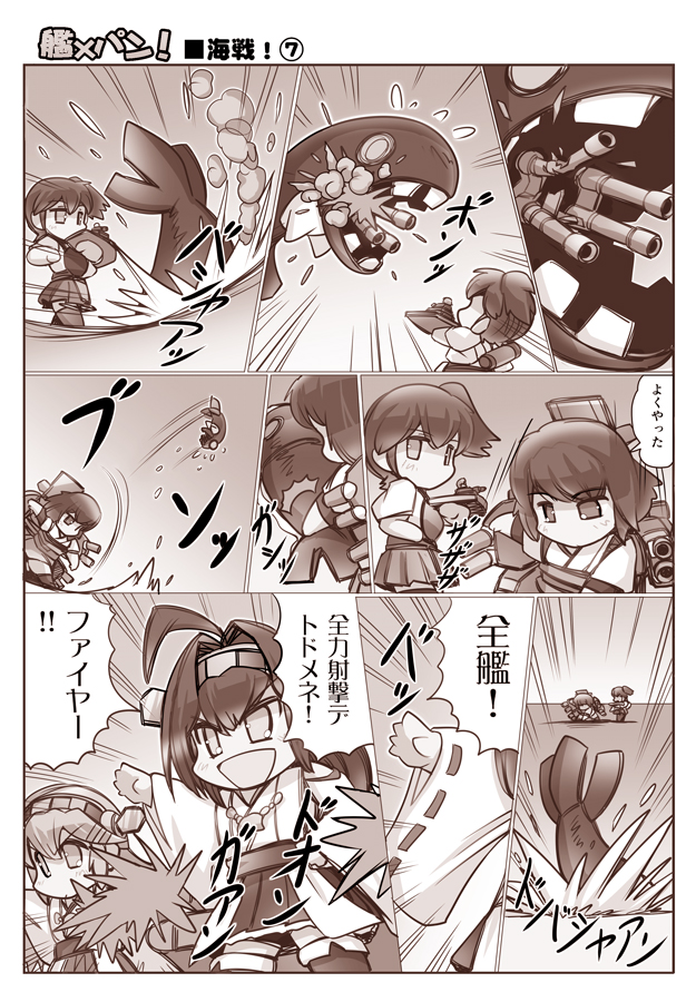 kaga, kongou, haruna, hyuuga, and i-class destroyer (kantai collection and 1 more) drawn by hisahiko