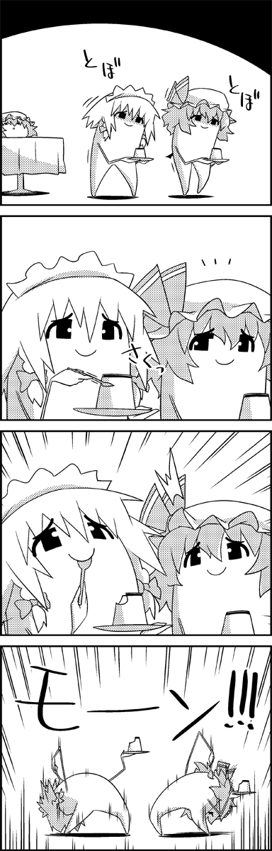 remilia scarlet and izayoi sakuya (touhou) drawn by tani_takeshi