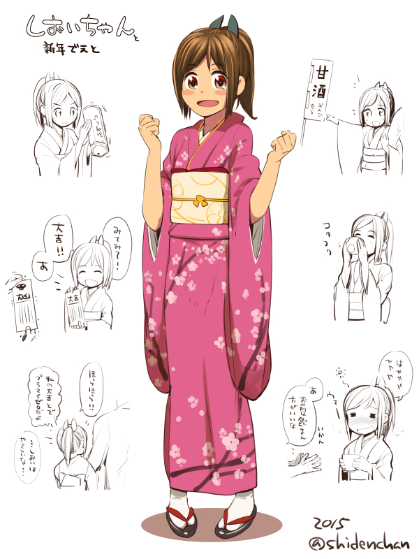 i-401 (kantai collection) drawn by shiden_(sashimi_no_wife)