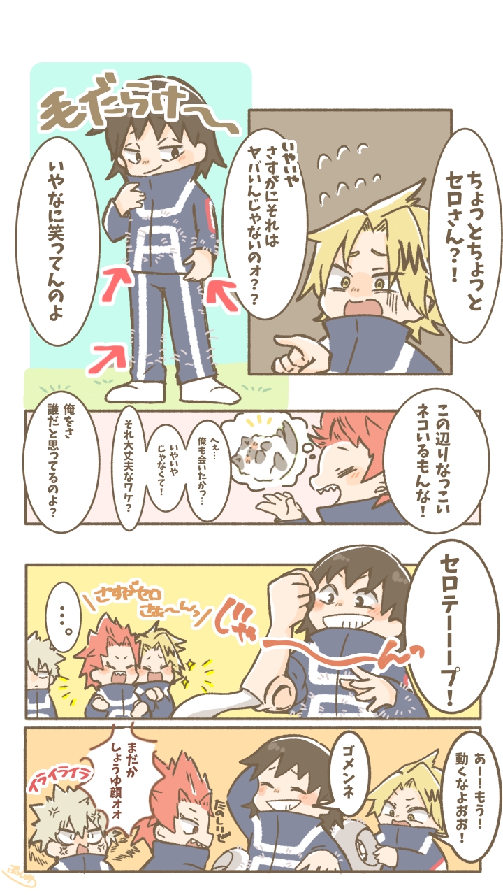 bakugou katsuki, kirishima eijiro, kaminari denki, and sero hanta (boku no hero academia) drawn by pusshwa