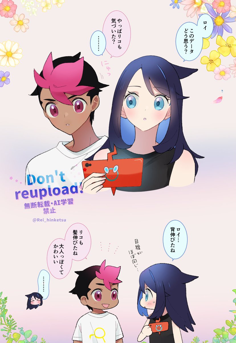 rotom, rotom phone, liko, and roy (pokemon and 1 more) drawn by rei_hinketsu
