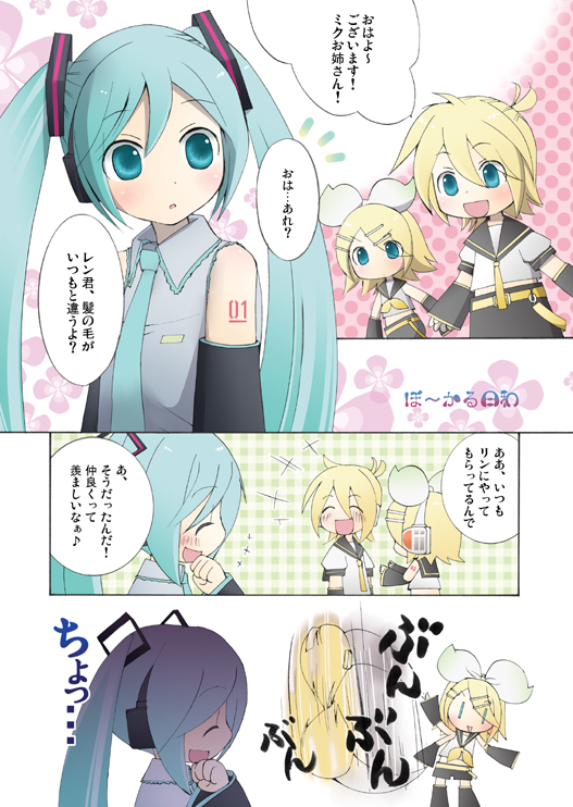hatsune miku, kagamine rin, and kagamine len (vocaloid) drawn by chitose_kiiro