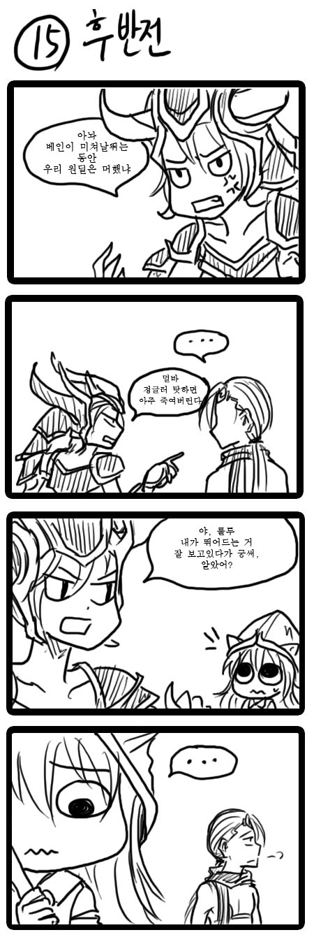 lulu, shyvana, and varus (league of legends) drawn by green_dew