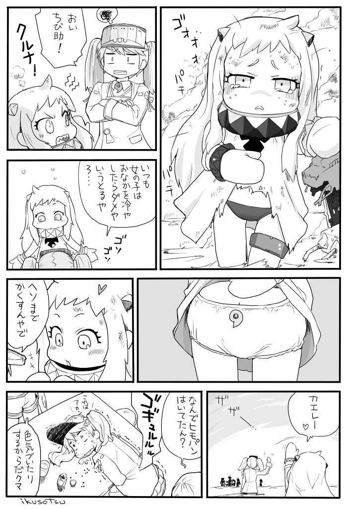 ryuujou, northern ocean princess, and kuma (kantai collection) drawn by ikusotsu
