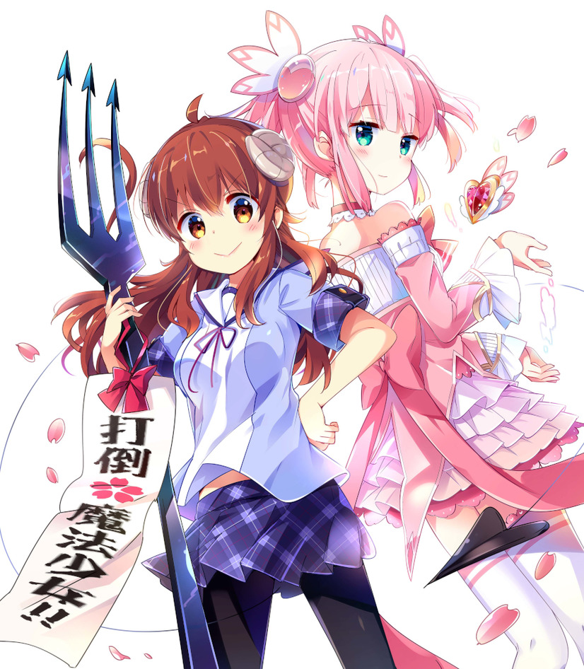 yoshida yuuko and chiyoda momo (machikado mazoku) drawn by itou_izumo