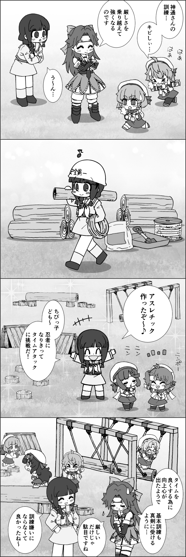 kitakami, jintsuu, etorofu, jintsuu kai ni, tsushima, and 5 more (kantai collection) drawn by watanabe_kousuke
