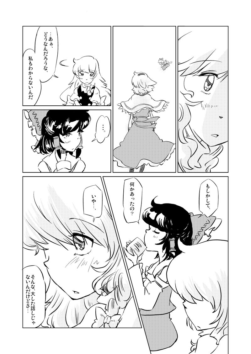 hakurei reimu, kirisame marisa, alice margatroid, and shanghai doll (touhou) drawn by non_(z-art)