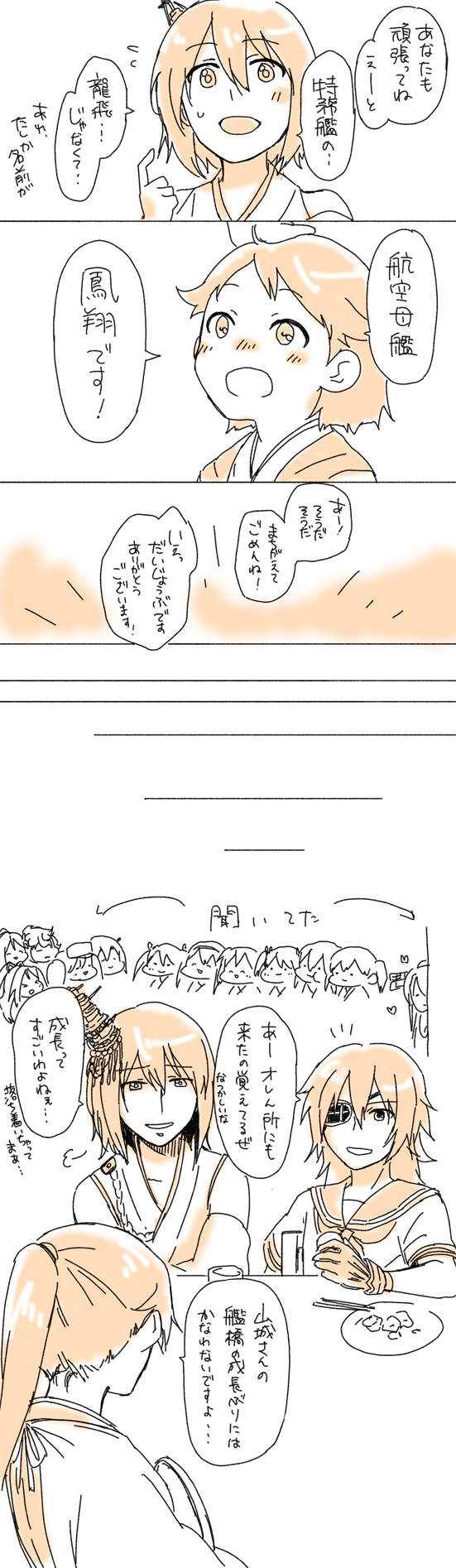 kaga, akagi, zuikaku, ryuujou, houshou, and 11 more (kantai collection) drawn by sebas_murasaki