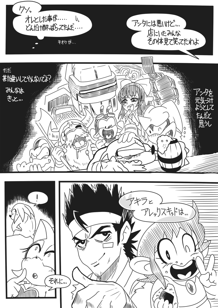rouge the bat, knuckles the echidna, shinguuji sakura, espio the chameleon, vector the crocodile, and 5 more (sonic and 7 more) drawn by gashi-gashi