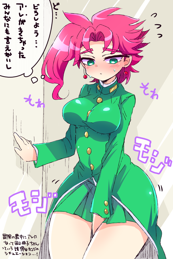kakyoin noriaki (jojo no kimyou na bouken and 1 more) drawn by open-mail