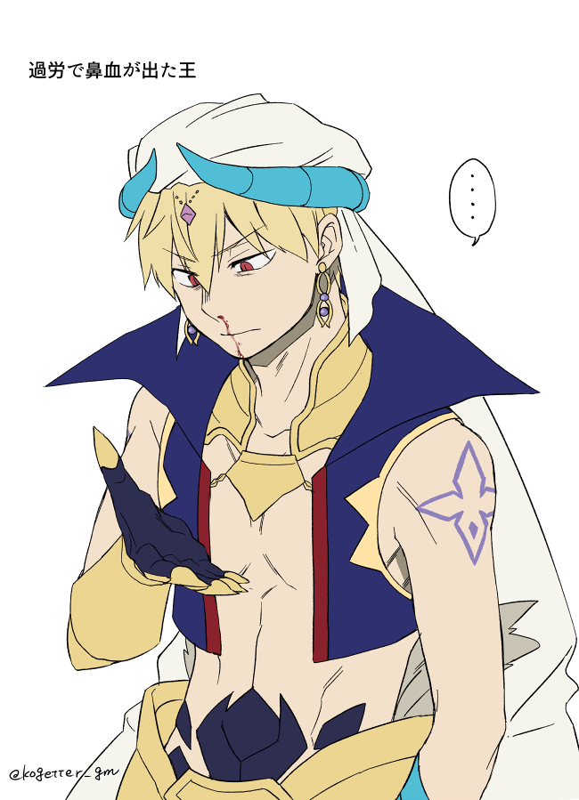 gilgamesh (fate and 1 more) drawn by moonlight_0423