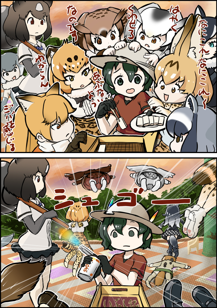 serval, kaban, common raccoon, northern white-faced owl, ezo red fox, and 6 more (kemono friends) drawn by falcon9r