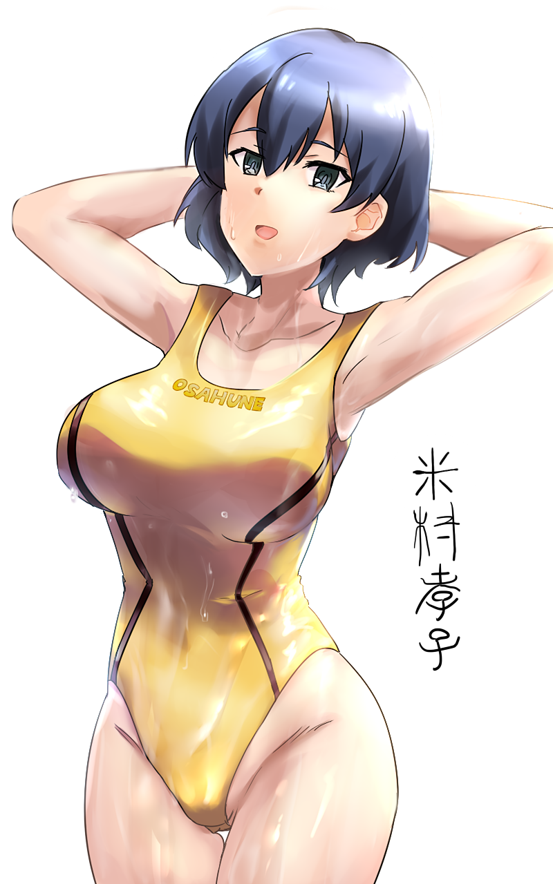 yonemura takako (toji no miko) drawn by mashitono_desu