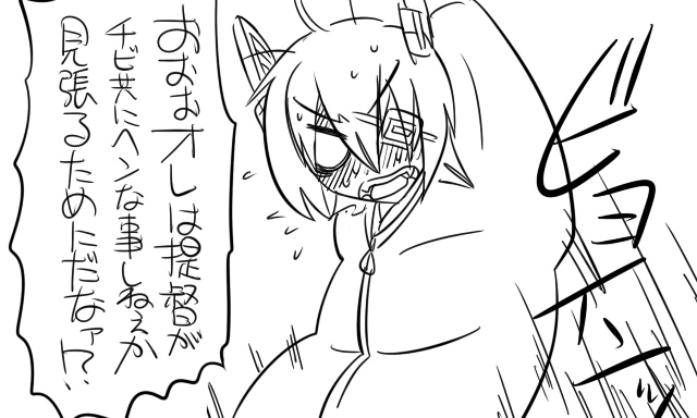 tenryuu (kantai collection) drawn by tonda