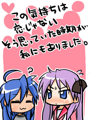 hiiragi kagami and izumi konata (lucky star) drawn by alosan