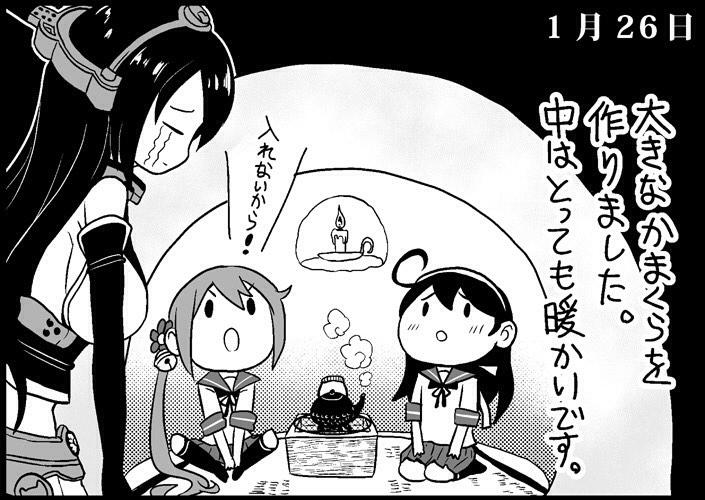 nagato, ushio, and akebono (kantai collection) drawn by saiguchi_otoufu