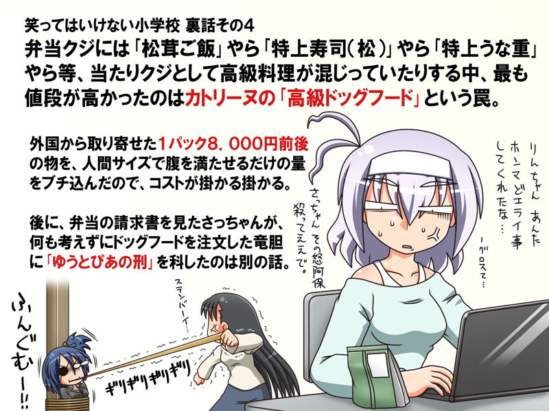 saiguuji sachi, asagi shigure, and tatsuta rindou (original) drawn by rakurakutei_ramen