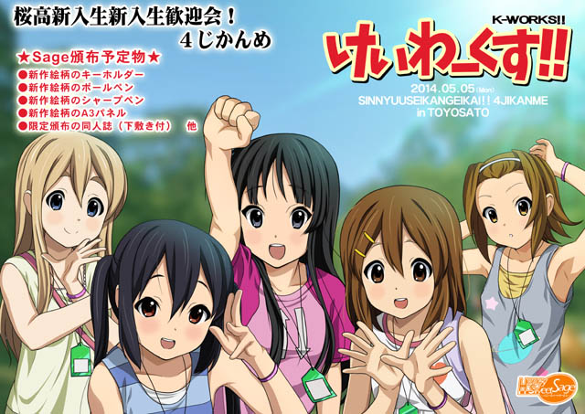 akiyama mio, nakano azusa, hirasawa yui, tainaka ritsu, and kotobuki tsumugi (k-on!) drawn by ryunnu