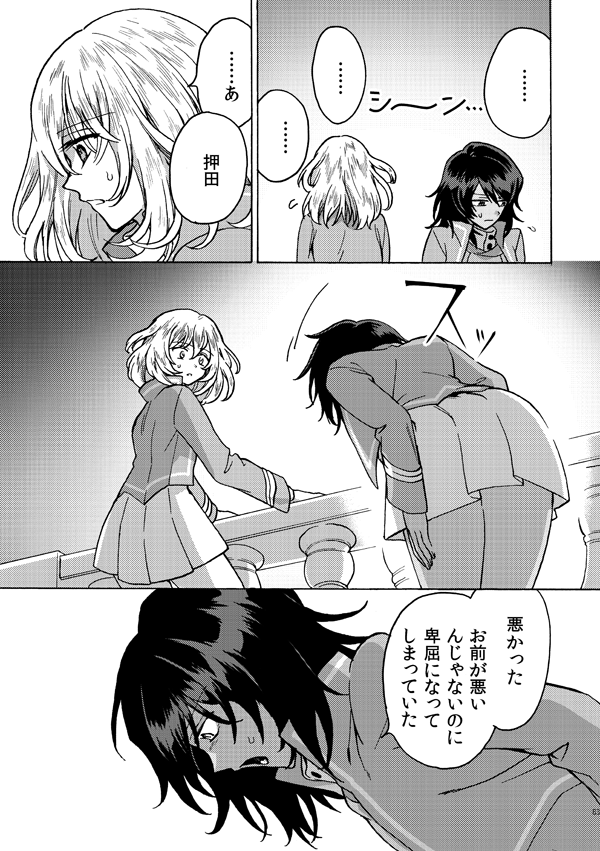 andou and oshida (girls und panzer and 1 more) drawn by shutou_mq