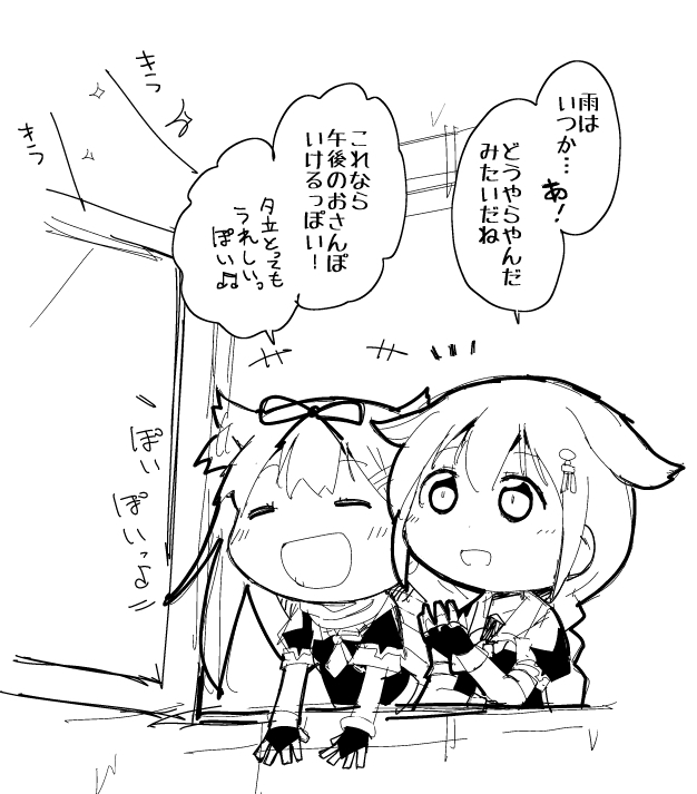shigure, yuudachi, shigure kai ni, and yuudachi kai ni (kantai collection) drawn by herada_mitsuru