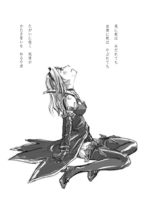 higashi setsuna and eas (precure and 1 more) drawn by yukichiro