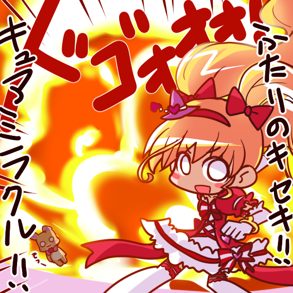 asahina mirai, cure miracle, and mofurun (precure and 1 more) drawn by ikkyuu