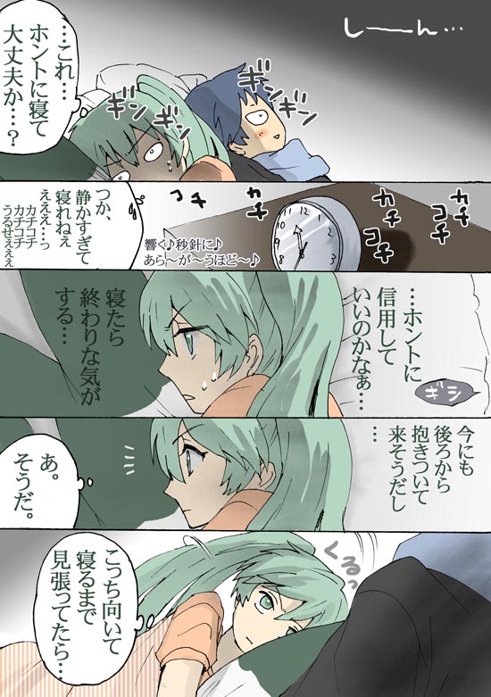 hatsune miku and kaito (vocaloid) drawn by irono_(irtyu)