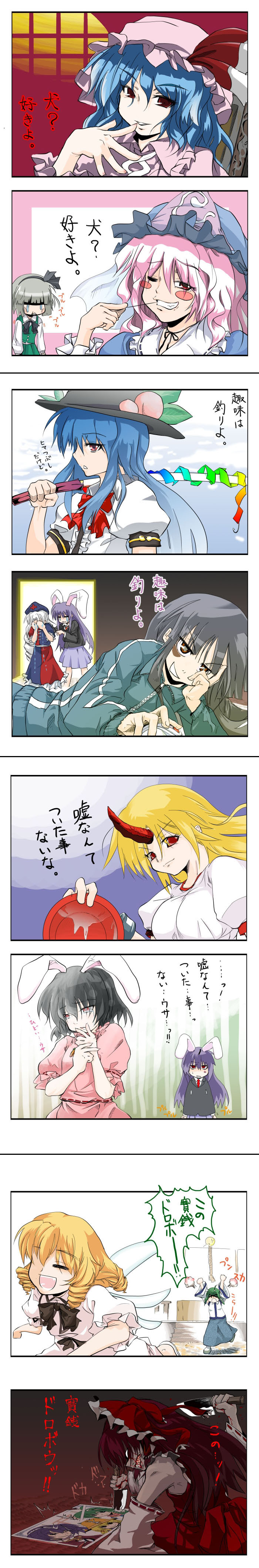 hakurei reimu, remilia scarlet, kochiya sanae, konpaku youmu, reisen udongein inaba, and 7 more (touhou) drawn by akacuro