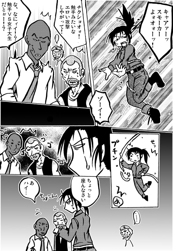 zoey, louis, bill, smoker, and francis (left 4 dead and 1 more) drawn by nanami_(nyanyaru) and yousuken