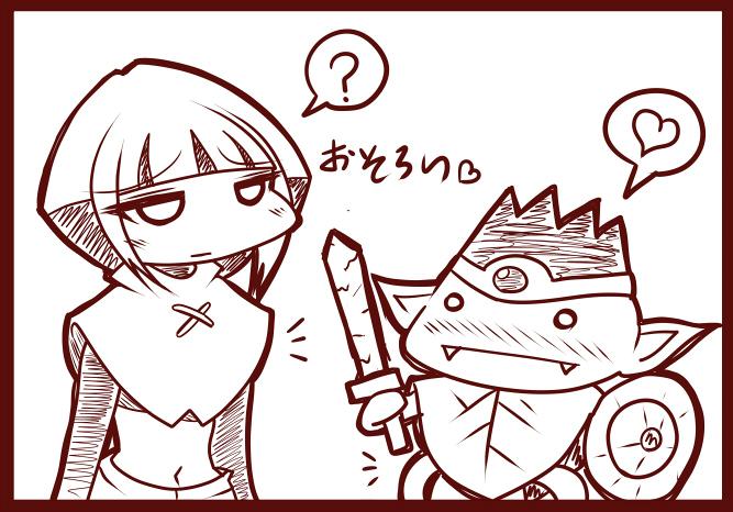 gardenia and petit hero (pokemon and 2 more) drawn by sougetsu_(yosinoya35)