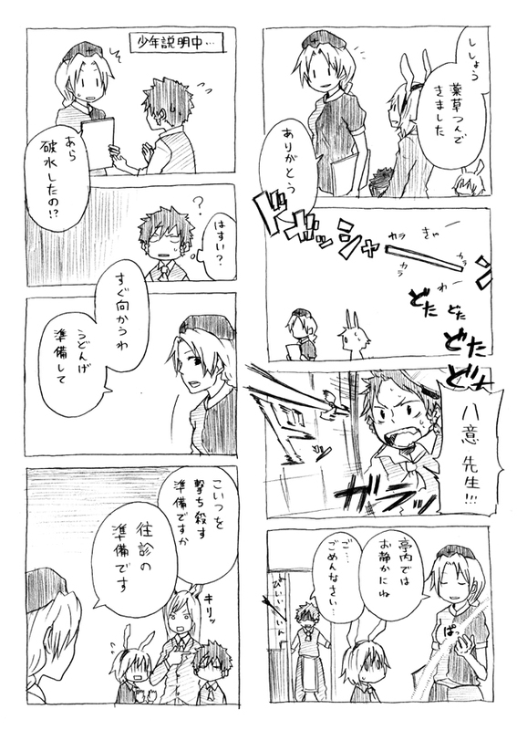 reisen udongein inaba, yagokoro eirin, xiaoling, and iris (touhou) drawn by kyouno
