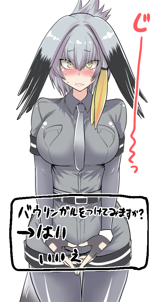 shoebill (kemono friends) drawn by hasemi_ryou