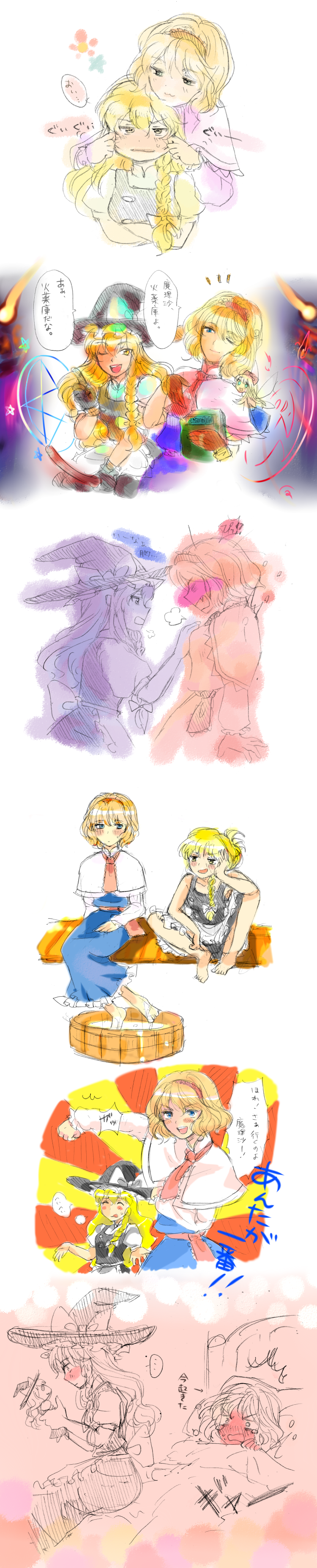 kirisame marisa and alice margatroid (touhou) drawn by gioha