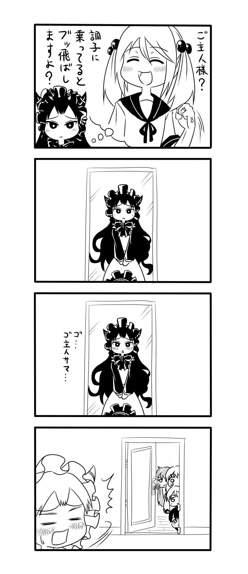 ushio, akebono, sazanami, oboro, and isolated island oni (kantai collection) drawn by daifuku_(usagi_pie)