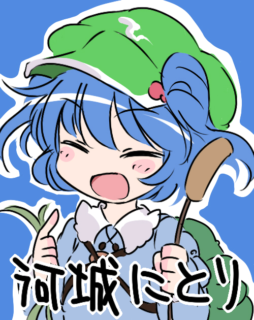 kawashiro nitori (touhou) drawn by hammer_(sunset_beach)