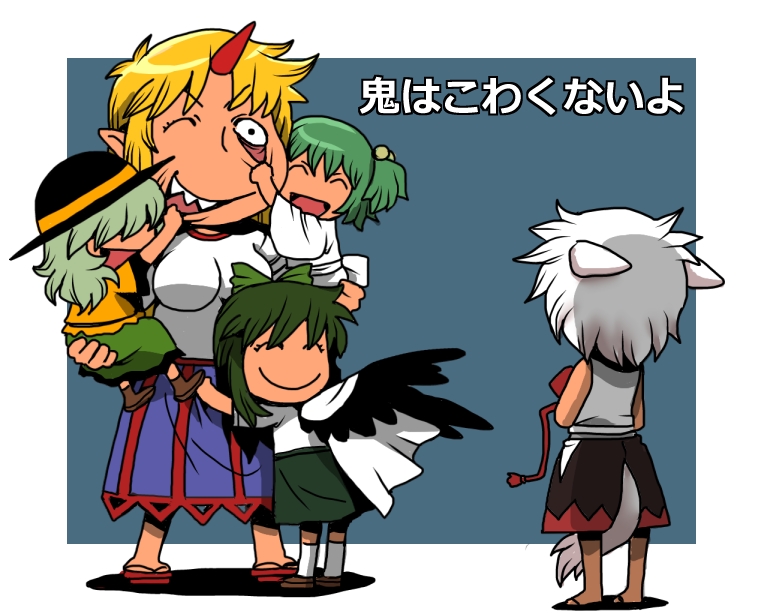 komeiji koishi, inubashiri momiji, reiuji utsuho, hoshiguma yuugi, and kisume (touhou) drawn by onikobe_rin
