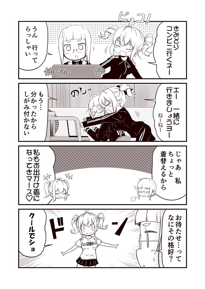 original drawn by kouji_(campus_life)