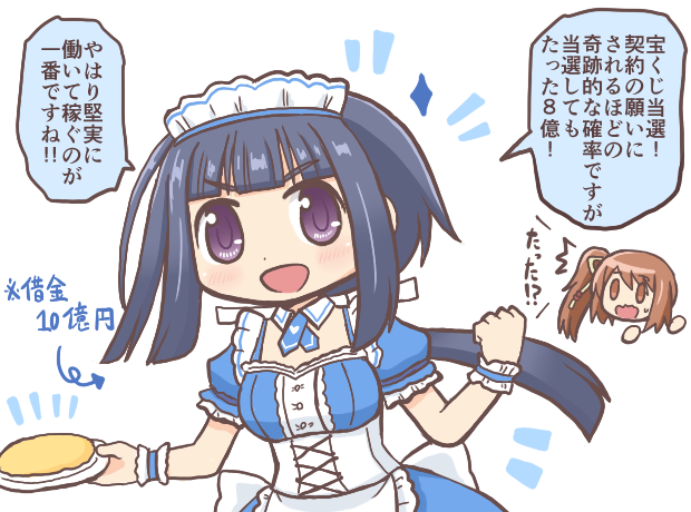 yui tsuruno and tatsuki asuka (mahou shoujo madoka magica and 1 more) drawn by reverse_(bluefencer)
