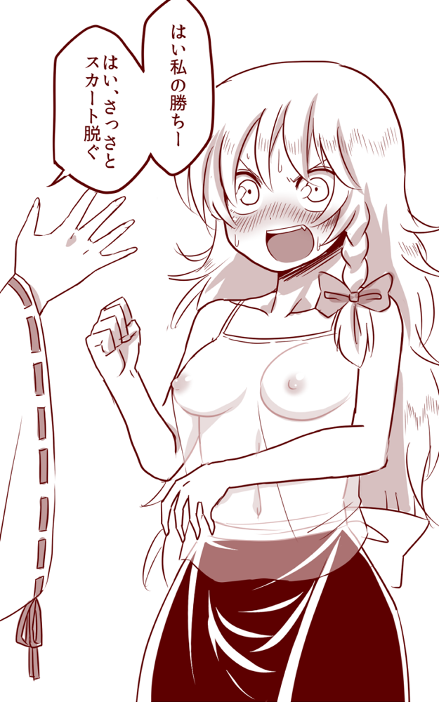 hakurei reimu and kirisame marisa (touhou) drawn by amazon_(taitaitaira)