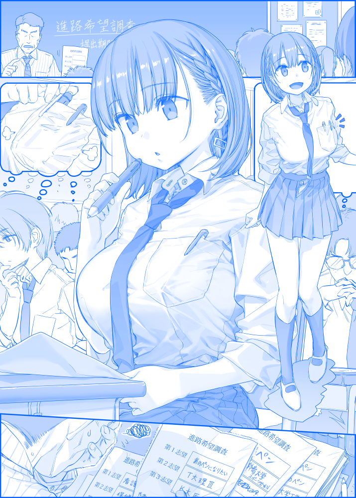 ai-chan and volley-bu-chan (getsuyoubi no tawawa) drawn by himura_kiseki