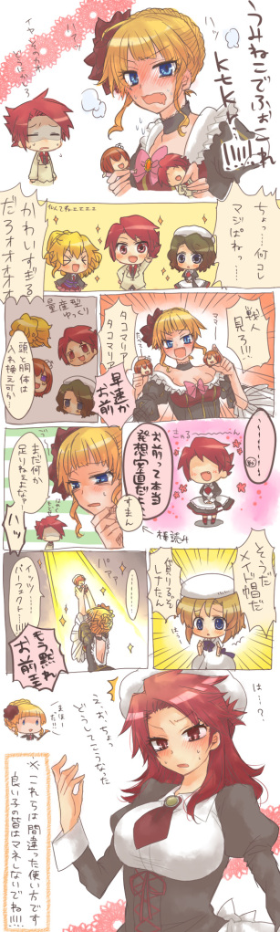 ryuuguu rena, beatrice, ushiromiya battler, ushiromiya maria, ushiromiya jessica, and 1 more (higurashi no naku koro ni and 1 more) drawn by azuki_(lizzy)