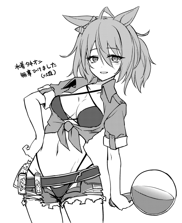 agnes tachyon and kii-kun (umamusume) drawn by ugatsu_matsuki