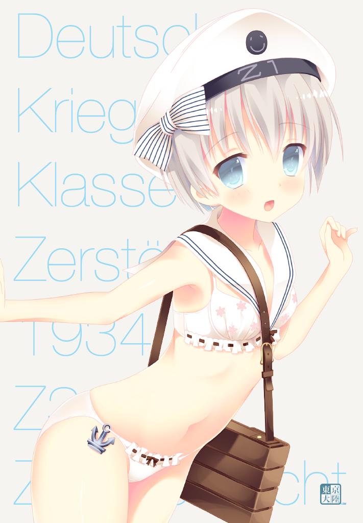 z1 leberecht maass (kantai collection) drawn by kurasawa_kyoushou