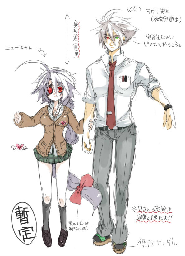 ragna the bloodedge and nu-13 (blazblue) drawn by uzukinoko
