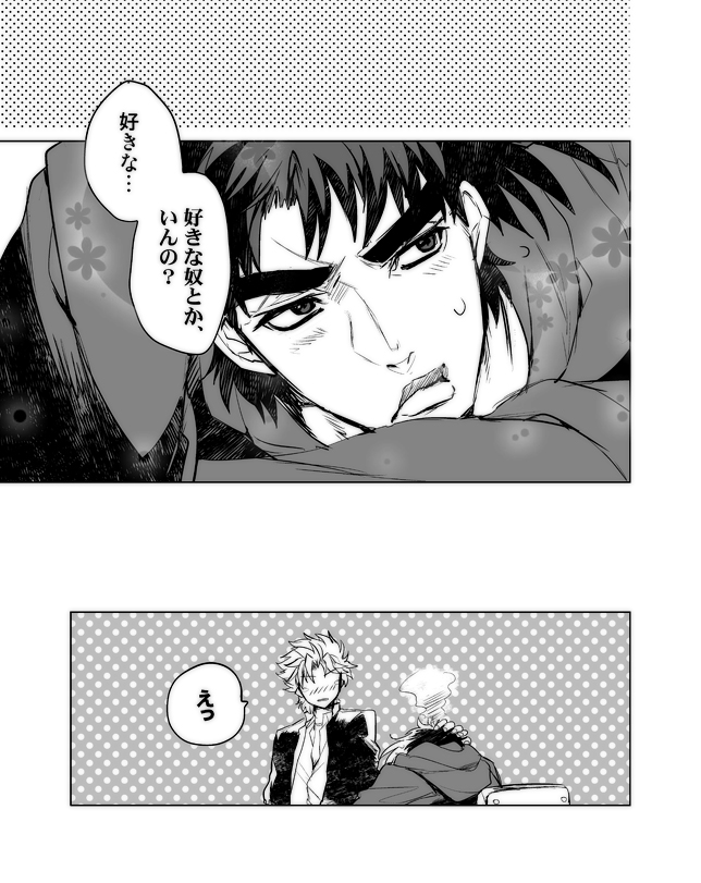 joseph joestar and caesar anthonio zeppeli (jojo no kimyou na bouken and 1 more) drawn by shiron_(shiro_n)
