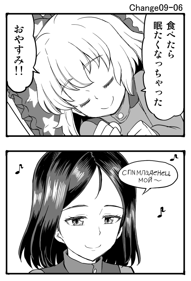 katyusha and nonna (girls und panzer) drawn by sutahiro_(donta)